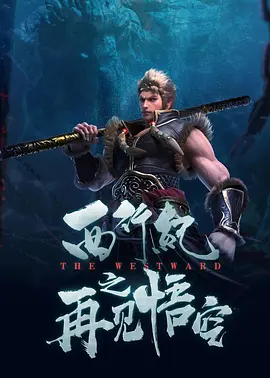 江南女秘书
